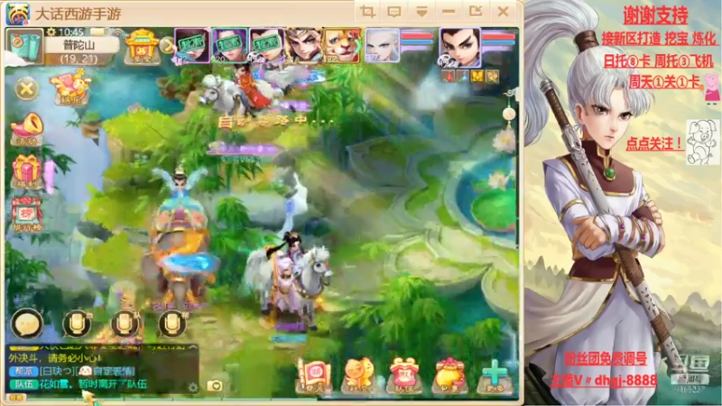 【2021-08-11 10点场】黑糖真猪：愿你有所收获