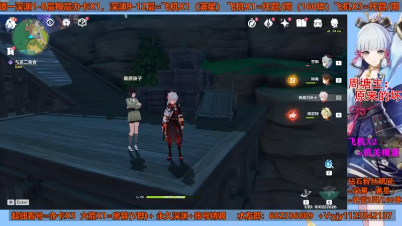 【2021-08-13 22点场】DY一弦：玩不懂？那就来整整