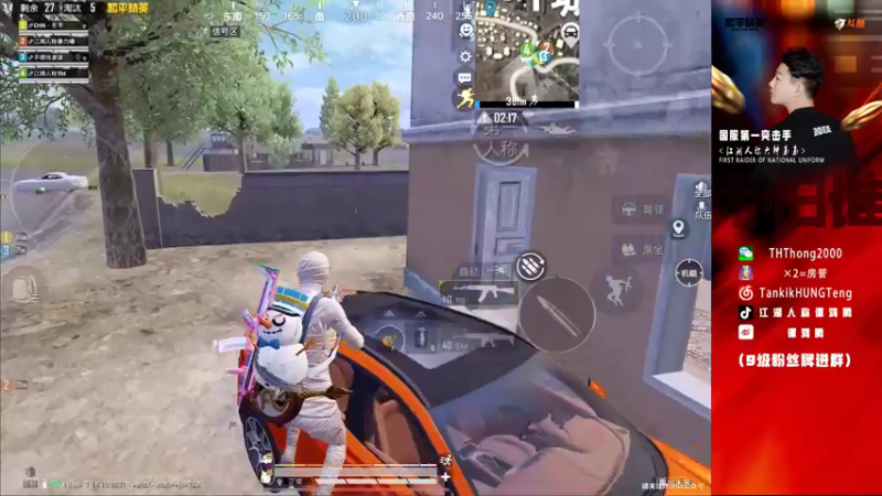 【2021-08-14 17点场】六神弟弟Tht：【江湖人】和许昕打游戏