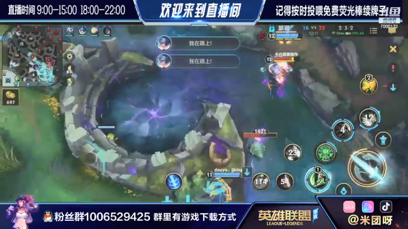 【2021-08-13 22点场】米团呀：微信翡翠上钻石带粉