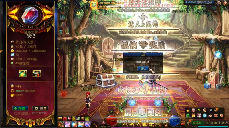 【2021-08-14 11点场】再见理想冷雨夜：欧荒：上午DNF+下午随便玩玩