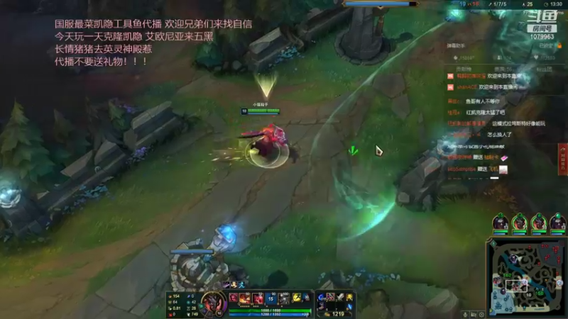 【2021-08-13 21点场】长情易老凯隐：国服最菜凯隐代播
