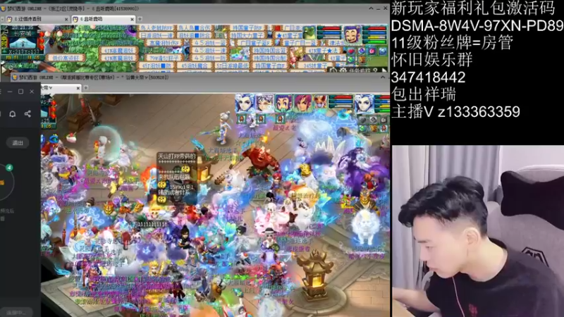 【2021-08-14 20点场】梦幻你波哥：暴力服战精彩进行中