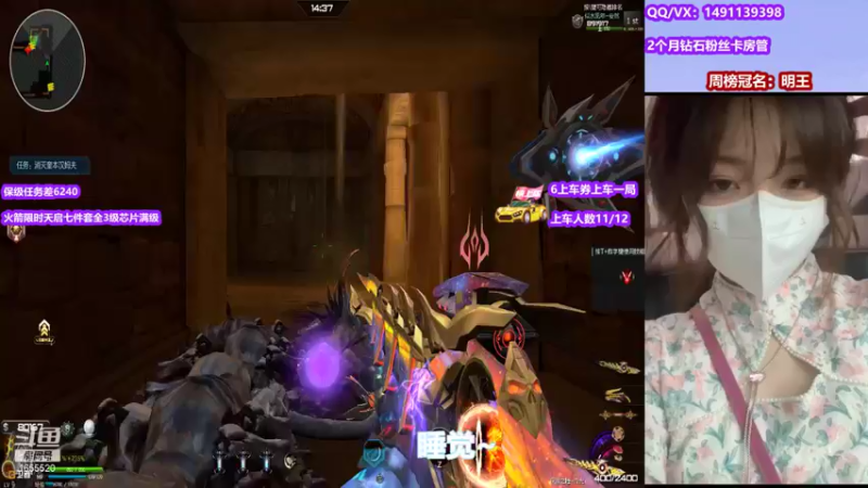 【2021-08-14 02点场】甜蜜Tm：明王YYDS！！！