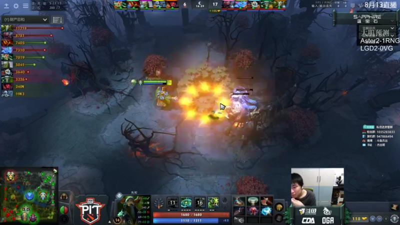 【2021-08-13 19点场】杰出哥：DOTAPIT LGD大战VG