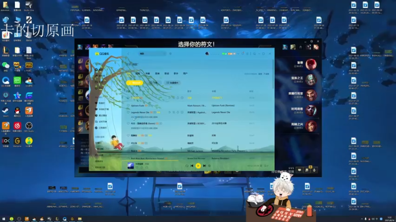 【2021-08-14 01点场】章发财丶：天将降大任于斯人也~