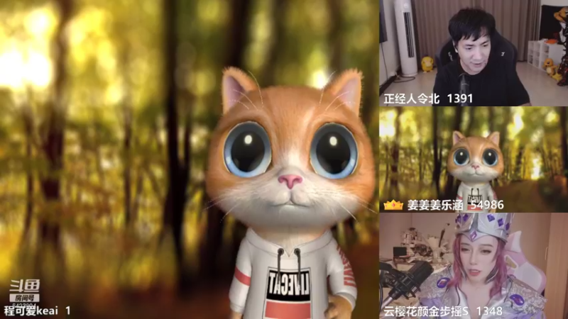 【2021-08-14 21点场】程可爱keai：大事不好了！ 6423804