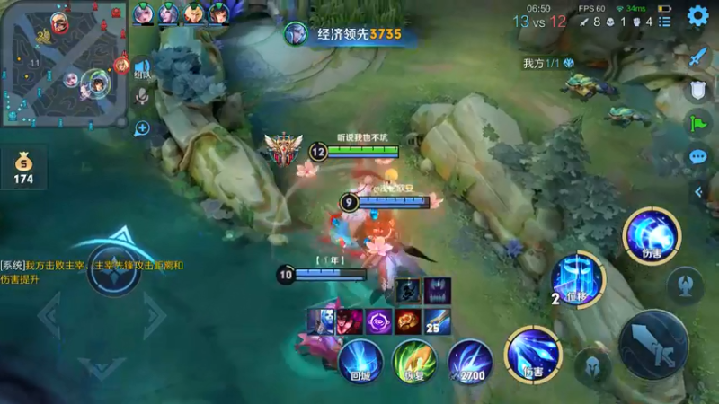 诸葛亮天秀史诗级五杀