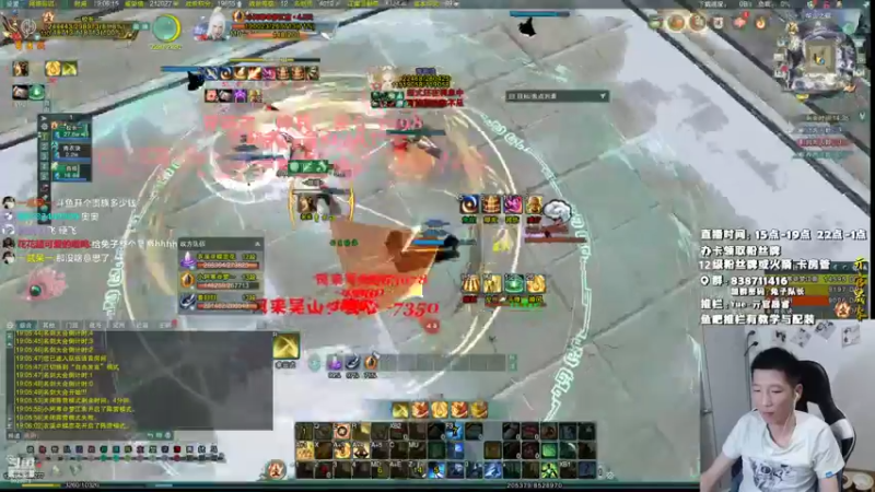 【2021-08-13 19点场】兔子队长丶：少林视角，猛男竞技。