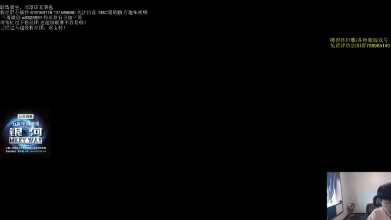 【2021-08-14 19点场】DMC葡萄鹏：竞技场 PTR风暴王子！