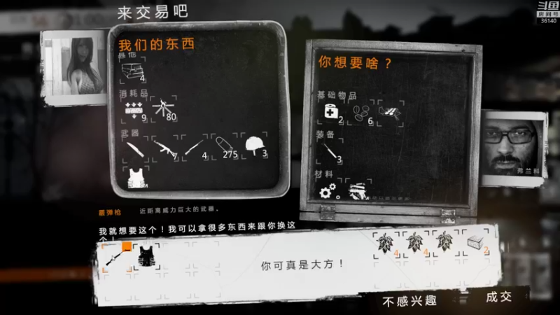 【2021-08-14 17点场】肥尸：【这是我的战争】熬过去就是胜利