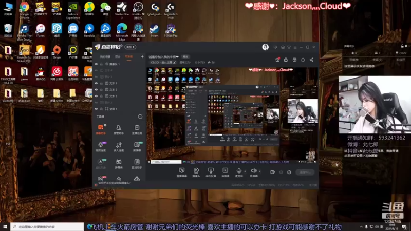 【2021-08-13 19点场】是希文吖丶：诚邀你加入我的牢房❤