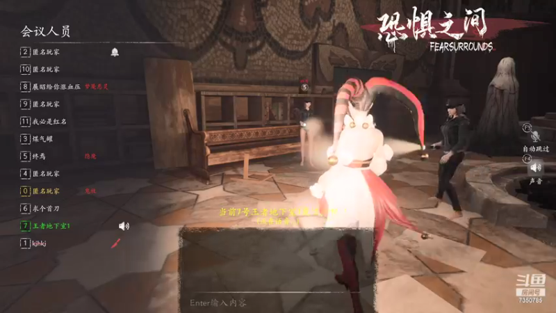 【2021-08-14 11点场】隔壁二大王：今天是中国情人节！！！