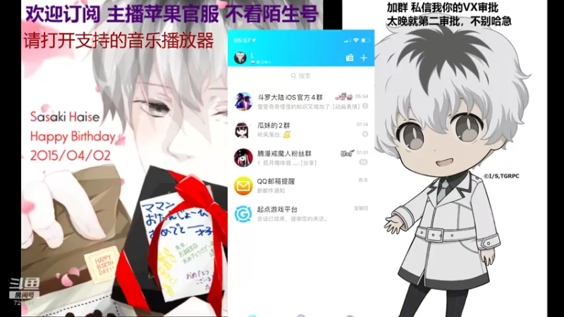 【新斗罗大陆】暗步