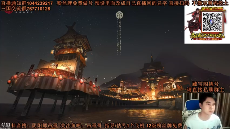 【2021-08-13 19点场】丶吊哥哥：吊哥：过十二点抽卡啦！
