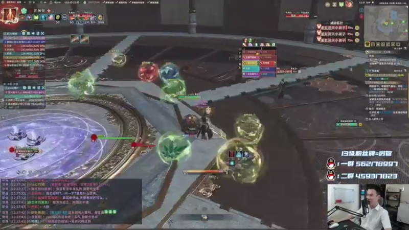 【2021-08-13 12点场】老杨怪：光速发车了，速来