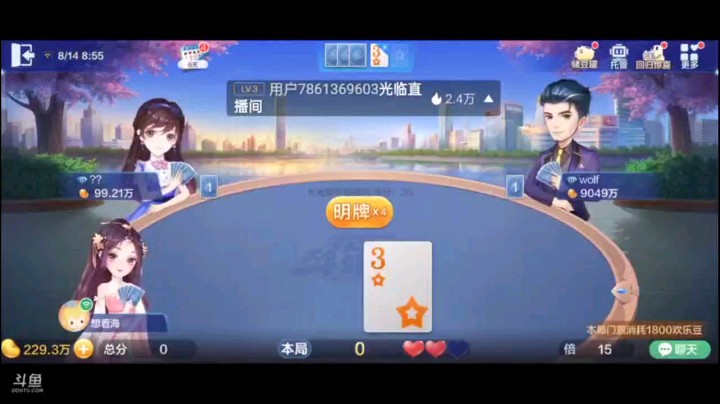 0814特辑，姜还是老的辣，稳赢情况下还坚持贪，不过这个贪的略显搞笑，四个Q的时候炸的很厉害，但是炸了四个10，农民就慌了？好奇怪