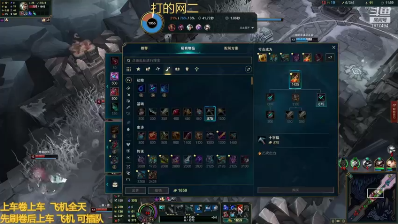【2021-08-13 23点场】小泽Eddy：极地大乱斗 场均伤害第一