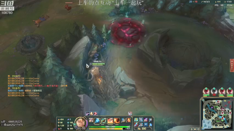 【2021-08-14 08点场】兮饭锐雯：乱斗小王子！ 108780