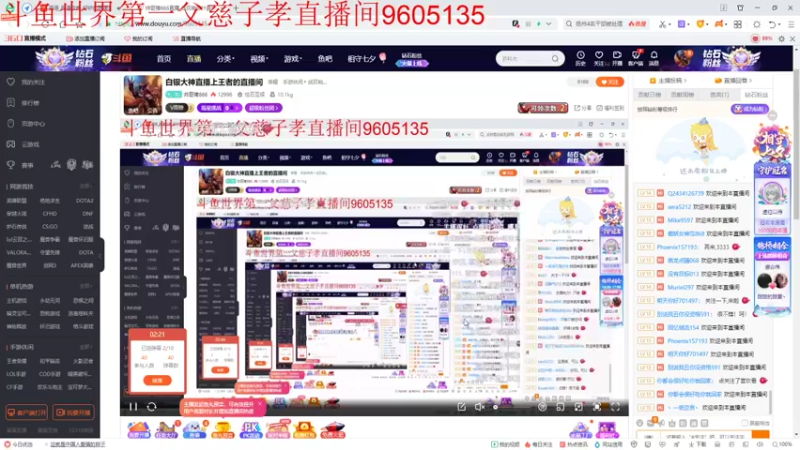 【2021-08-14 16点场】帅哥猪666：白银大神直播上王者的直播间