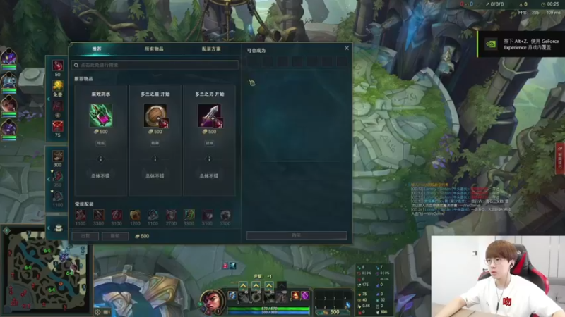 普朗东丷 英雄联盟：主播配合队友，助攻12人成功拿下10人，轻松赢得比赛