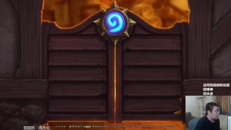 【2021-08-14 17点场】王师傅精益求精：今天对决模式专场 明天开始下棋啦