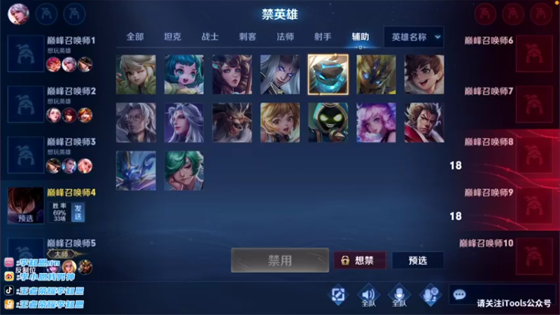 【2021-08-14 20点场】李知恩nn：李：巅峰赛加油加油