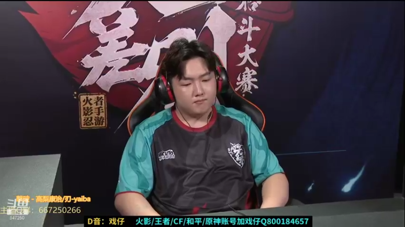 【2021-08-13 21点场】小马锅马杰：马锅：第二十届无差别DAY2。