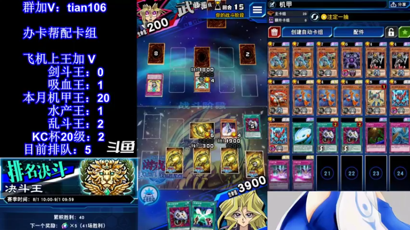 【2021-08-14 16点场】賤丶大骚賤：【大骚】上本月25王！