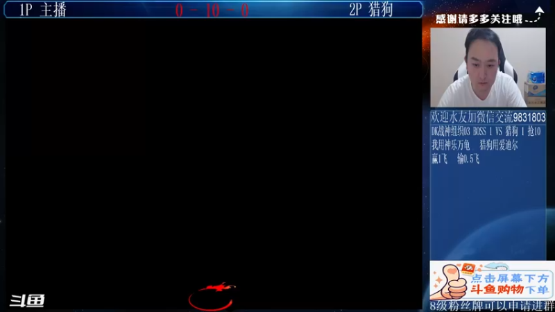 【2021-08-14 21点场】武汉程龙：程龙：大家晚上好~