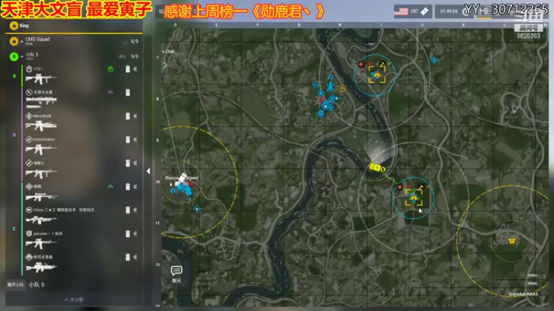 【2021-08-14 02点场】天津大文盲：战场吟游诗人