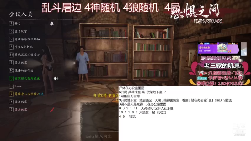 【2021-08-13 20点场】武老三丶：请不要给我神职了