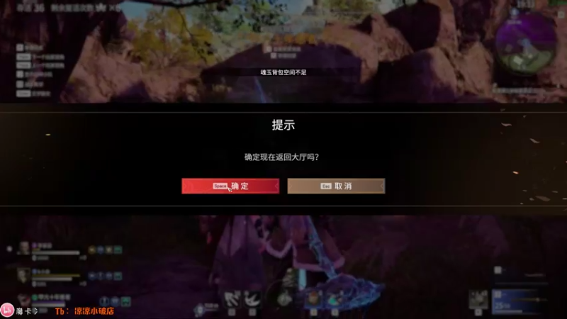 【2021-08-13 23点场】摩卡加冰丶：江湖人士修行中！！~