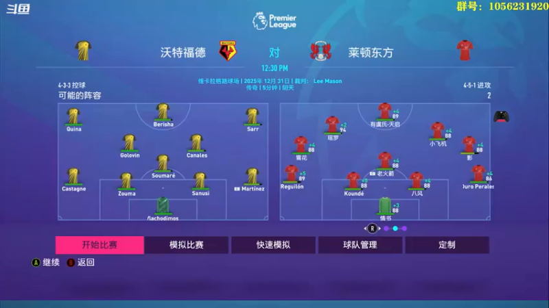 【2021-08-14 17点场】皇冠的猫：莱顿东方咚咚咚
