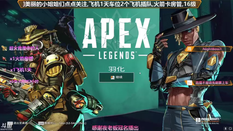 【2021-08-13 20点场】插秧王丶彬彬：莽夫车队（有车位）
