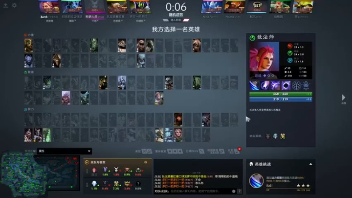 【zard1991】10-3敌法师，实力在线，这把我要秀翻对面