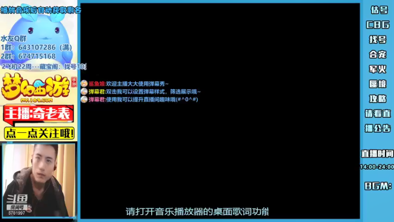 【2021-08-13 10点场】烟鬼奇老表：名动四方，动起来