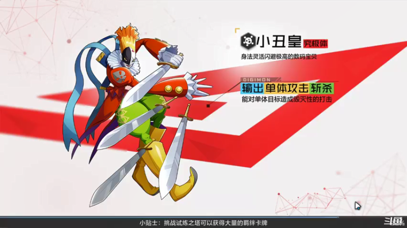 【2021-08-10 22点场】天末凉沨：被选召的孩子们开冲