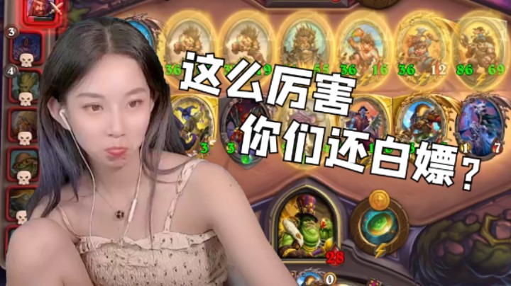 这么厉害 你们还白嫖？