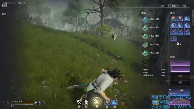 【2021-08-13 18点场】毕游侠：新赛季，季沧海冲啊！