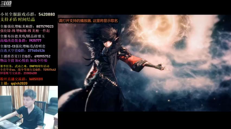 【2021-08-14 00点场】漫游kiss欢：顶级4V4擂台！点将气氛组！