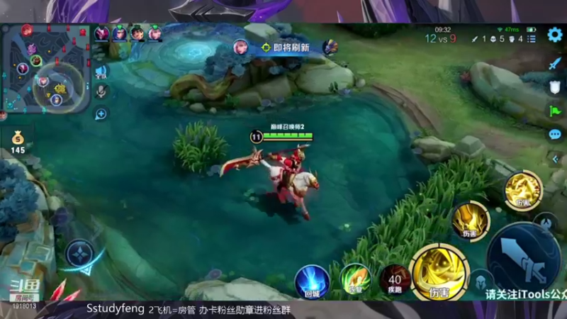 【2021-08-14 19点场】苏打锋：高地断线蒙恬 贴膜流钟无艳!