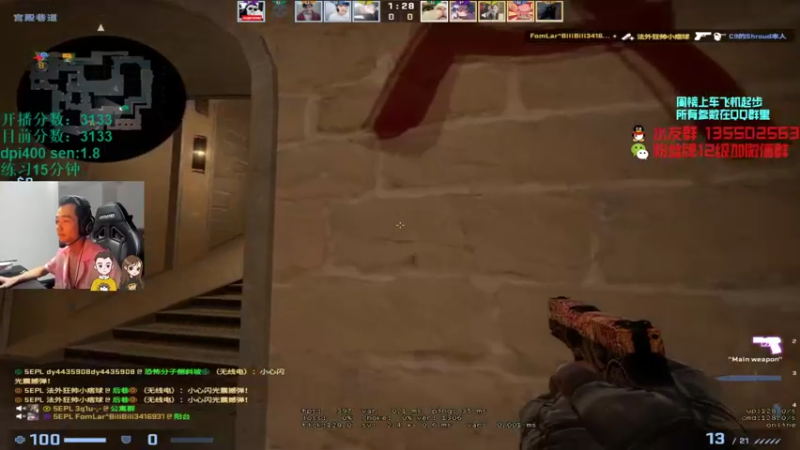 【2021-08-09 01点场】可可爱爱c2h：〖c2h〗优先匹配第二 PL绝不摆烂！