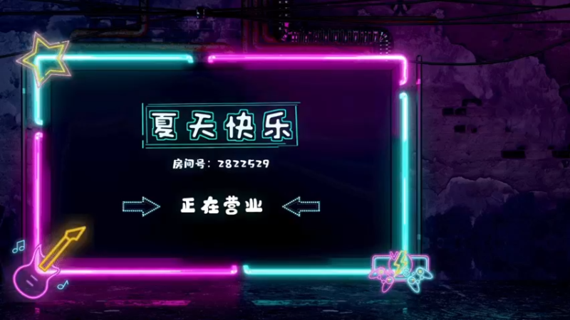 【2021-08-13 19点场】星星弟弟ovo：宁红叶想给自己穿件新衣服