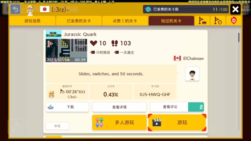 【2021-08-13 23点场】白白的胖胖呀：⭐️快乐完事儿⭐️