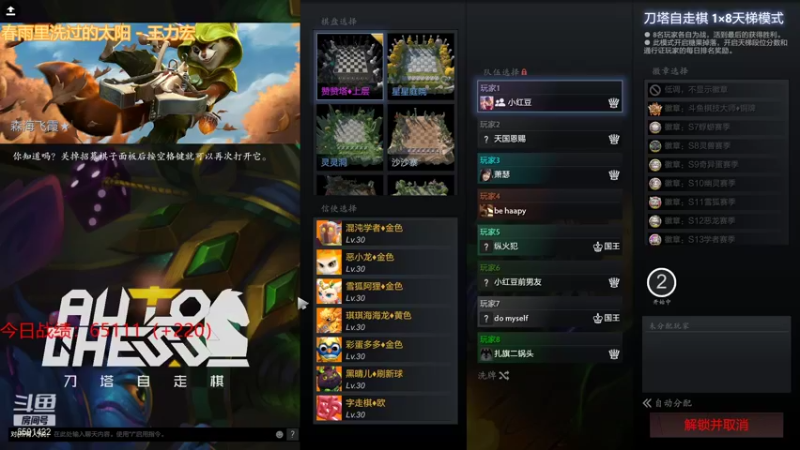 【2021-08-14 16点场】小红豆阿：在吗？能成为钻石粉丝吗