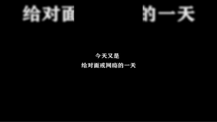 皇玺丶高一刀-杨戬-极限击杀片段1