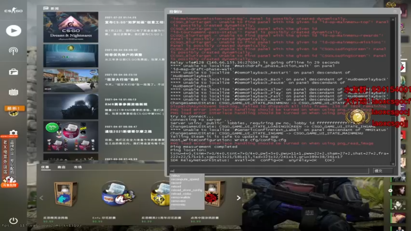 loveyou_qq CS：GO：16比11拿下胜利，无敌是多么寂寞，上分如喝水