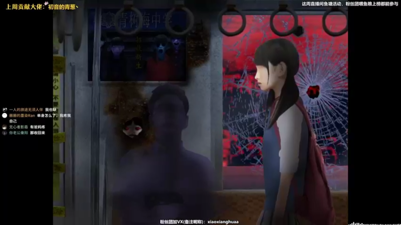 【2021-08-13 19点场】肖像画啊：下饭主播，在线喂饭时间