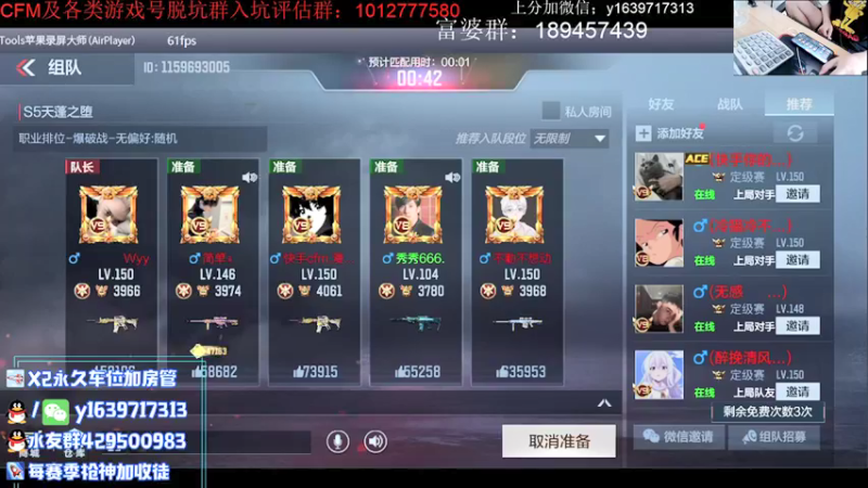 【2021-08-14 08点场】亮哥il：3800分排位！！！